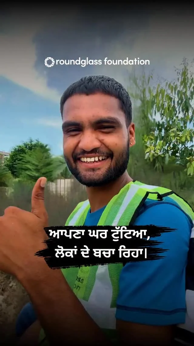 Vipin Masih works with us as a Changemaker. He hails from Nawan Pind Taragarh, in Gurdaspur. His own house has been destroyed in the floods, but he was commuting with us to the remotest village with relief material. Such selfless service at the time of personal loss is unimaginable. 
Help us help Vipin rebuild his house. Do consider making a contribution. Our donation links are in the bio.

“ਹਿੰਮਤ-ਏ-ਮਰਦਾ, ਮਦਦ-ਏ-ਖ਼ੁਦਾ”

ਸਾਡਾ ਚੇਂਜਮੇਕਰ ਵਿਪਿਨ ਮਸੀਹ, ਹੜ੍ਹਾਂ ਕਾਰਨ ਆਪਣਾ ਘਰ ਟੁੱਟ ਜਾਣ ਦੇ ਬਾਵਜੂਦ ਵੀ ਸਾਡੇ ਨਾਲ ਲੋਕਾਂ ਦੇ ਘਰ ਬਚਾਉਣ ਲਈ ਸੇਵਾ ਵਿੱਚ ਰੁੱਝਿਆ ਹੋਇਆ ਹੈ। ਆਪਣਾ ਦੁੱਖ ਭੁਲਾ ਕੇ ਦੂਜਿਆਂ ਦੂਜਿਆਂ ਦੀ ਮਦਦ ਕਰਨ ਵਾਲੇ ਲੋਕ ਪੰਜਾਬ ਵਿੱਚ ਹੀ ਵੇਖਣ ਨੂੰ ਮਿਲ ਸਕਦੇ ਹਨ। 
ਤੁਸੀਂ ਵੀ ਸਾਡੇ ਨਾਲ ਮਿਲ ਕੇ ਵਿਪਨ ਦਾ ਘਰ ਬਣਾਉਣ ਵਿੱਚ ਸਹਾਇਤਾ ਕਰ ਸਕਦੇ ਹੋ। 
ਦਾਨ ਲਿੰਕ ਸਾਡੇ ਬਾਇਓ ਵਿੱਚ ਹੈ।

#punjabfloods #roundglassfoundation #roundglassfoundation