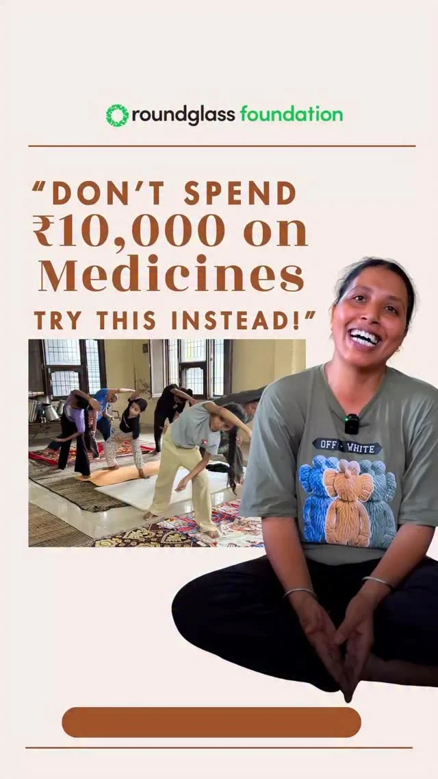 Parminder Kaur tells us how regular yoga practice has helped her control diabetes. Our Yoga Program operational in the villages of Punjab is helping rural women regain their health. Over 4,500 women attend our 190+ Yoga Centers operational across the villages. These sessions are free for them.
 
Do you practice yoga regularly too? Share your yoga journey with us in the comments.
 
ਪਰਮਿੰਦਰ ਕੌਰ ਦੱਸਦੀ ਹੈ ਕਿ ਨਿਯਮਿਤ ਯੋਗਾ ਨਾਲ ਉਸਨੇ ਸ਼ੂਗਰ ’ਤੇ ਕਾਬੂ ਪਾਇਆ।
ਸਾਡੇ ਯੋਗਾ ਸੈਂਟਰਾਂ ਰਾਹੀਂ ਪੰਜਾਬ ਦੇ ਪਿੰਡਾਂ ਵਿੱਚ ਹਜ਼ਾਰਾਂ ਔਰਤਾਂ ਆਪਣੀ ਚੰਗੀ ਸਿਹਤ ਮੁੜ ਪ੍ਰਾਪਤ ਕਰ ਰਹੀਆਂ ਹਨ।
190+ ਸੈਂਟਰਾਂ ‘ਚ 4,500 ਤੋਂ ਵੱਧ ਔਰਤਾਂ ਰੋਜ਼ਾਨਾ ਮੁਫ਼ਤ ਯੋਗਾ ਕਰਦੀਆਂ ਹਨ।

#yoga #roundglassfoundation #punjab